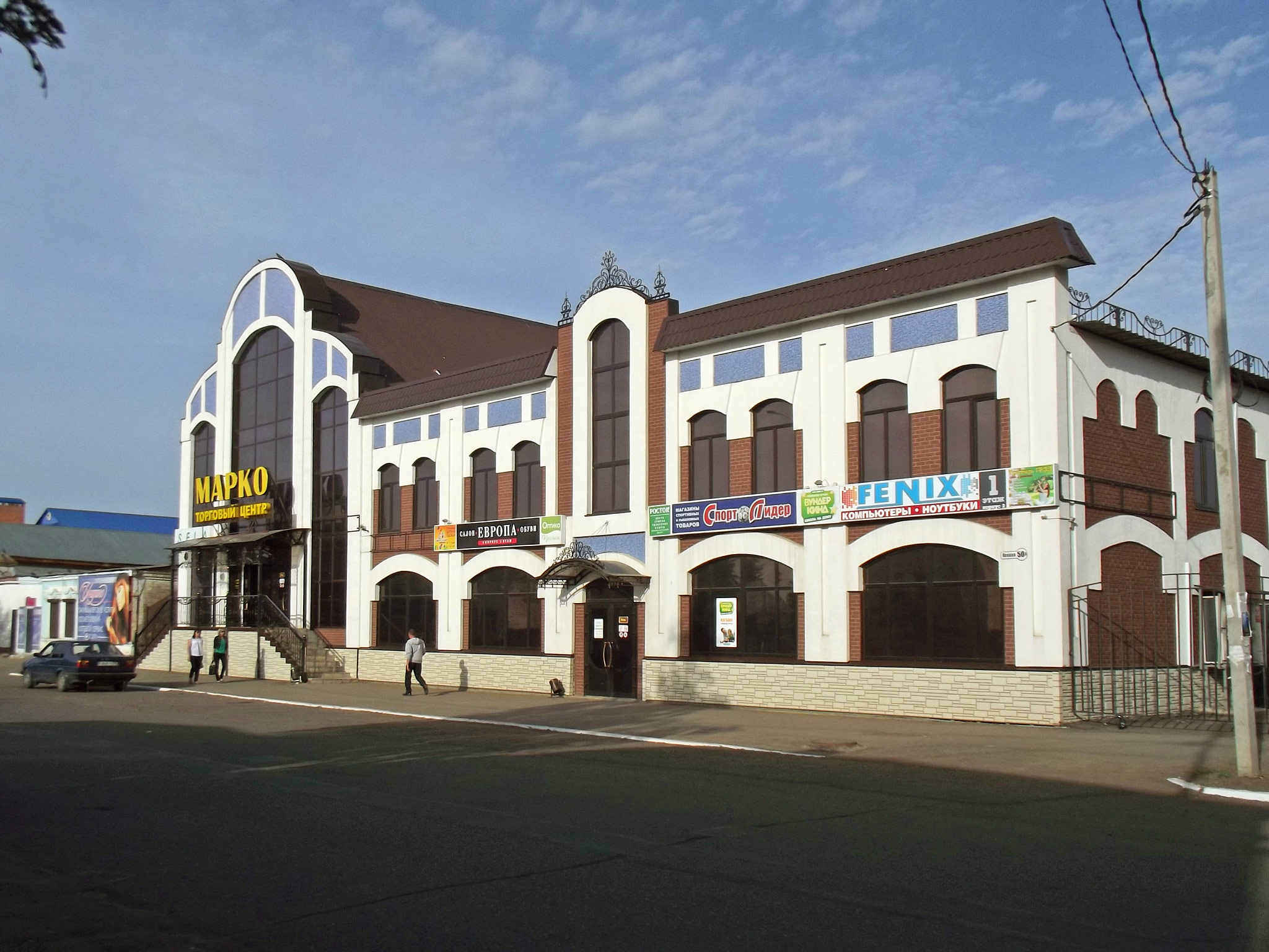 Buzuluk (Бузулук)